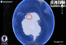 南极大陆发现不明的神祕物体，有可能是UFO基地
